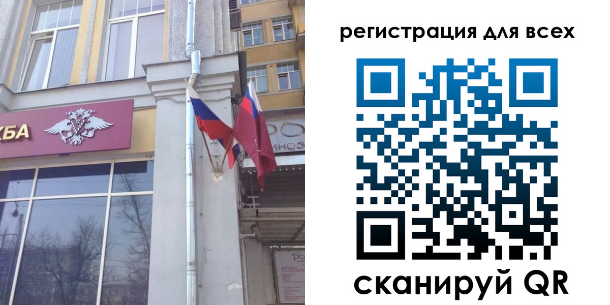 прописка штамп в Ростове-на-Дону