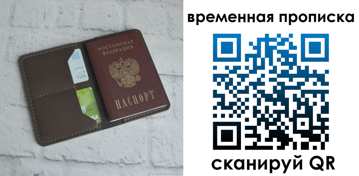 регистрация для дет. сада в Ростове-на-Дону