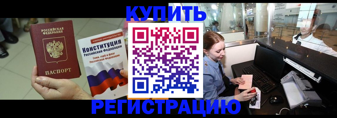 регистрация для дет. сада в Ростове-на-Дону